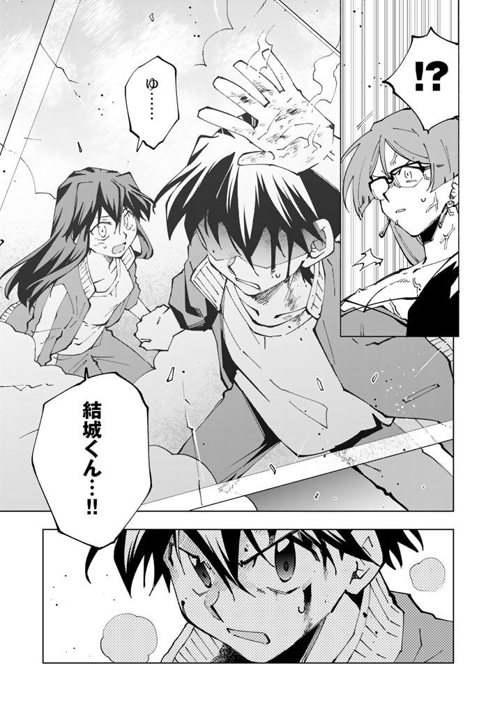 ページ 15 — 第58話