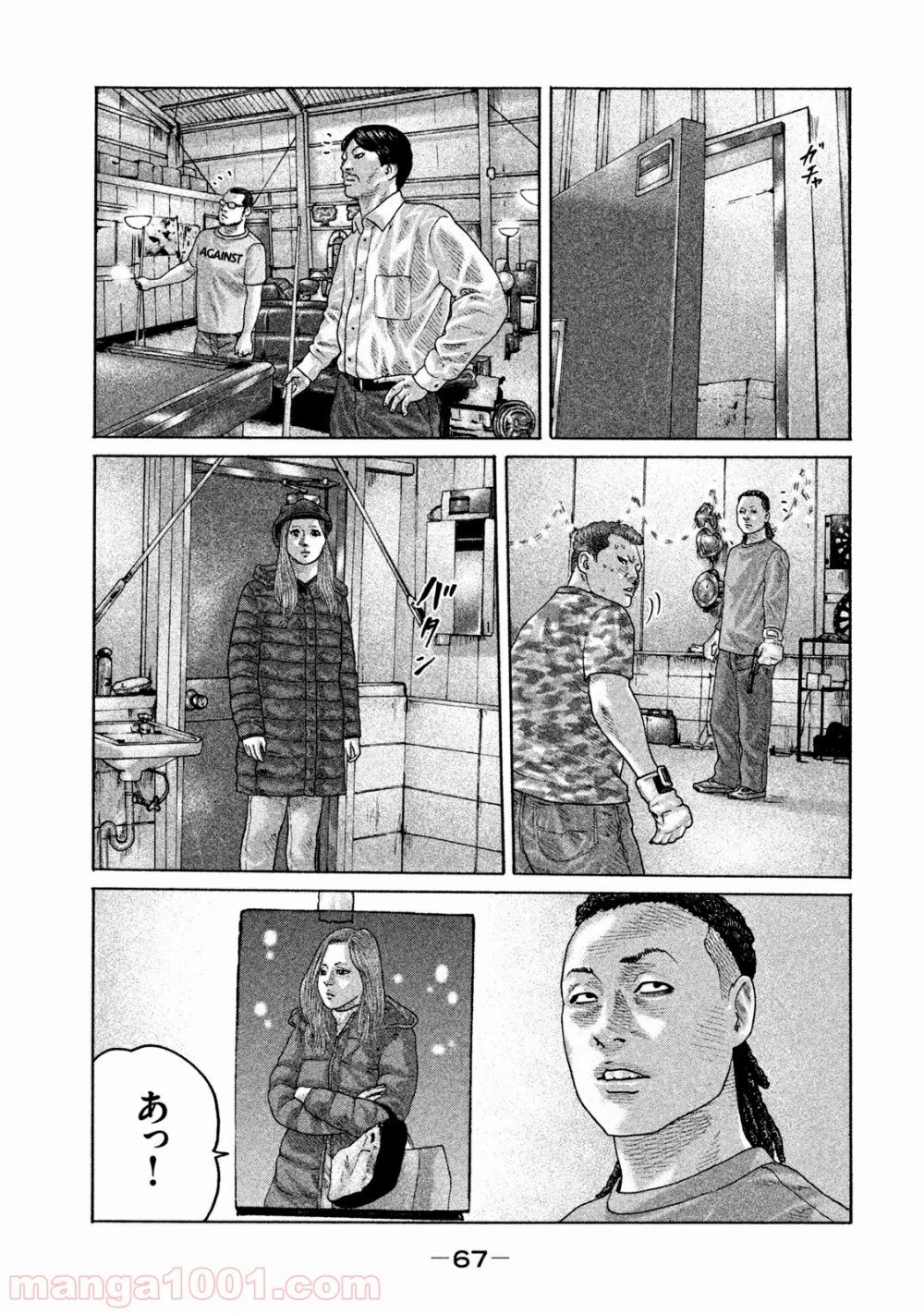 ページ 11 — 第177話