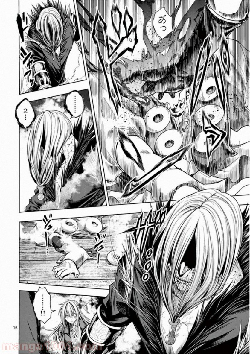 ページ 16 — 第90話