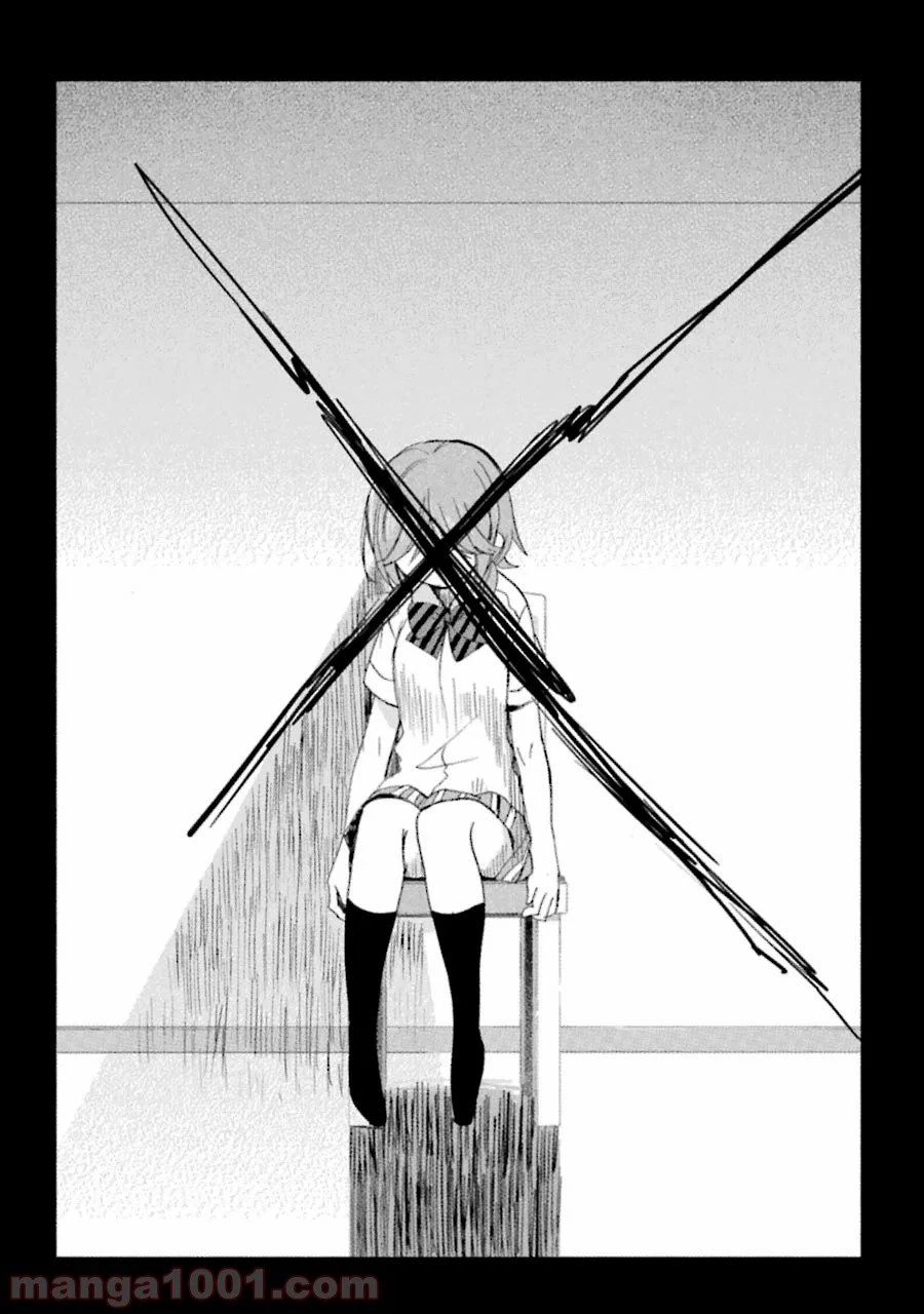 ページ 20 — 第39話