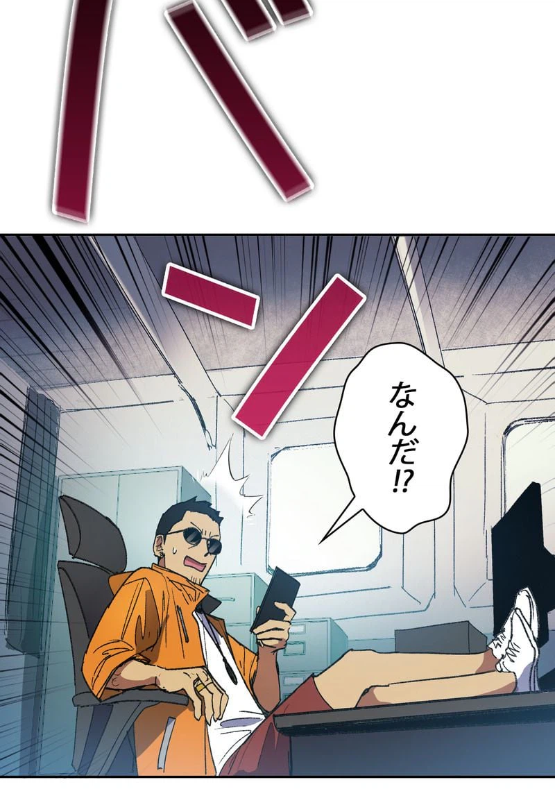ページ 30 — 第39話