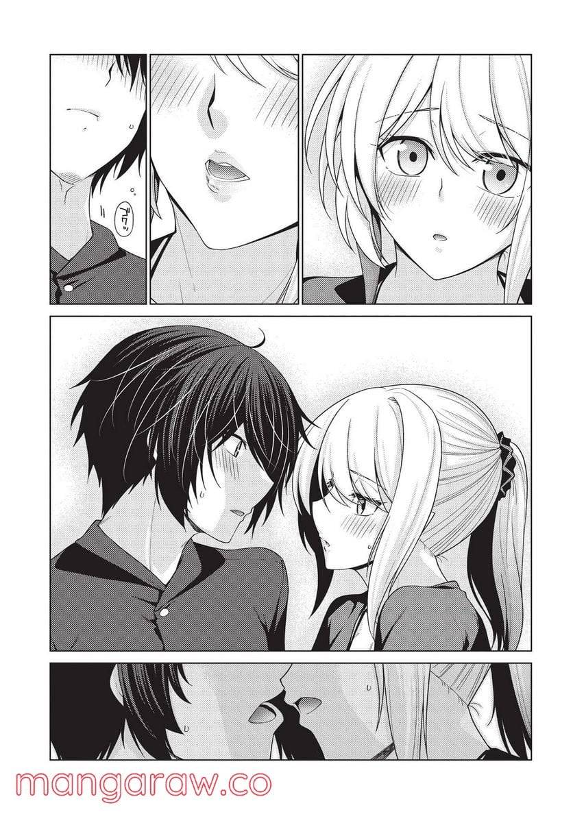 ページ 25 — 第5.3話