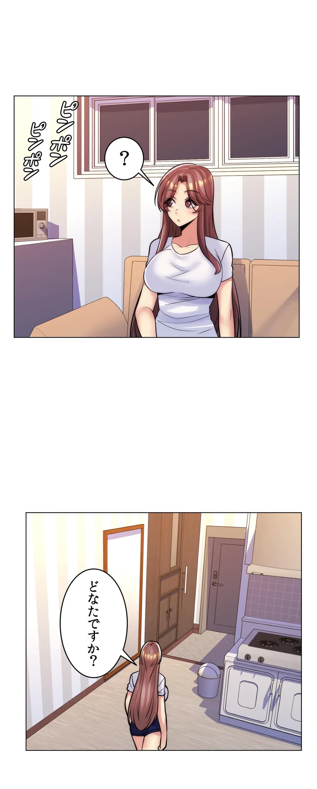 ページ 30 — 第45話