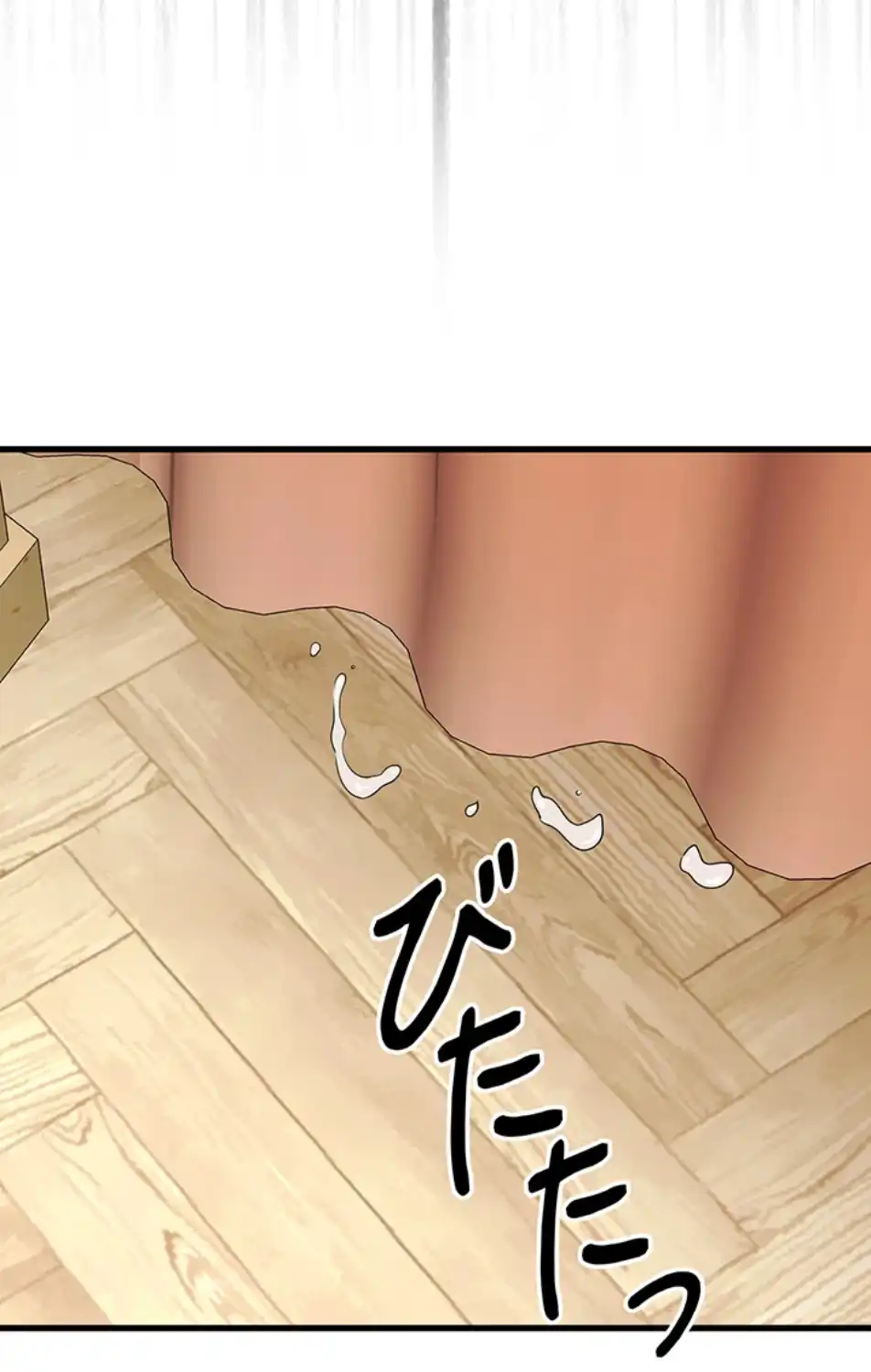 ページ 5 — 第103話