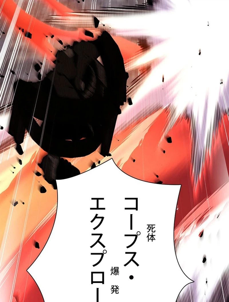 ページ 18 — 第149話
