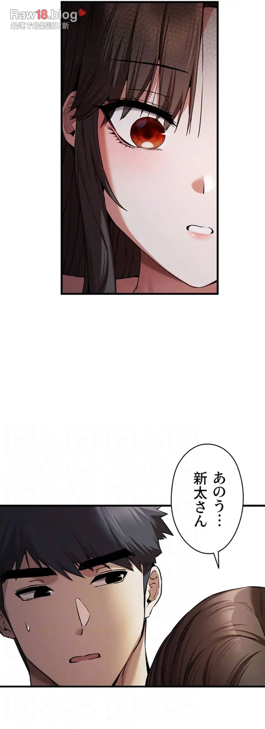 ページ 43 — 第93話
