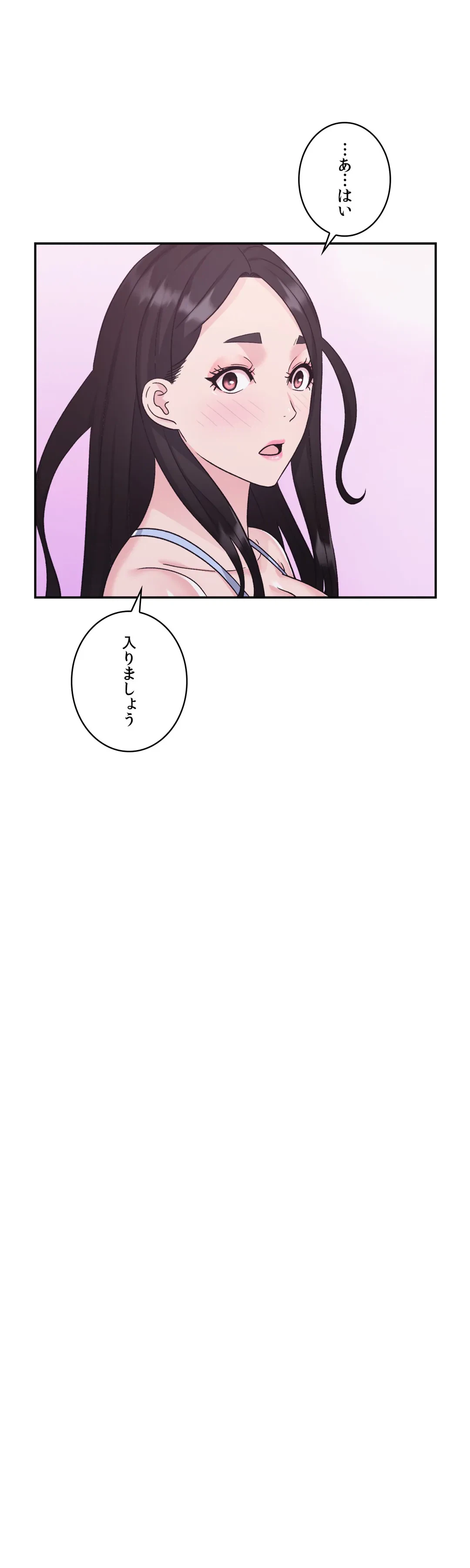 ページ 25 — 第14話