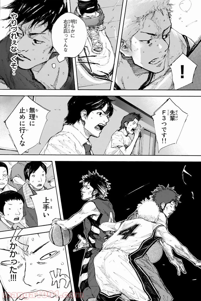 ページ 20 — 第290話