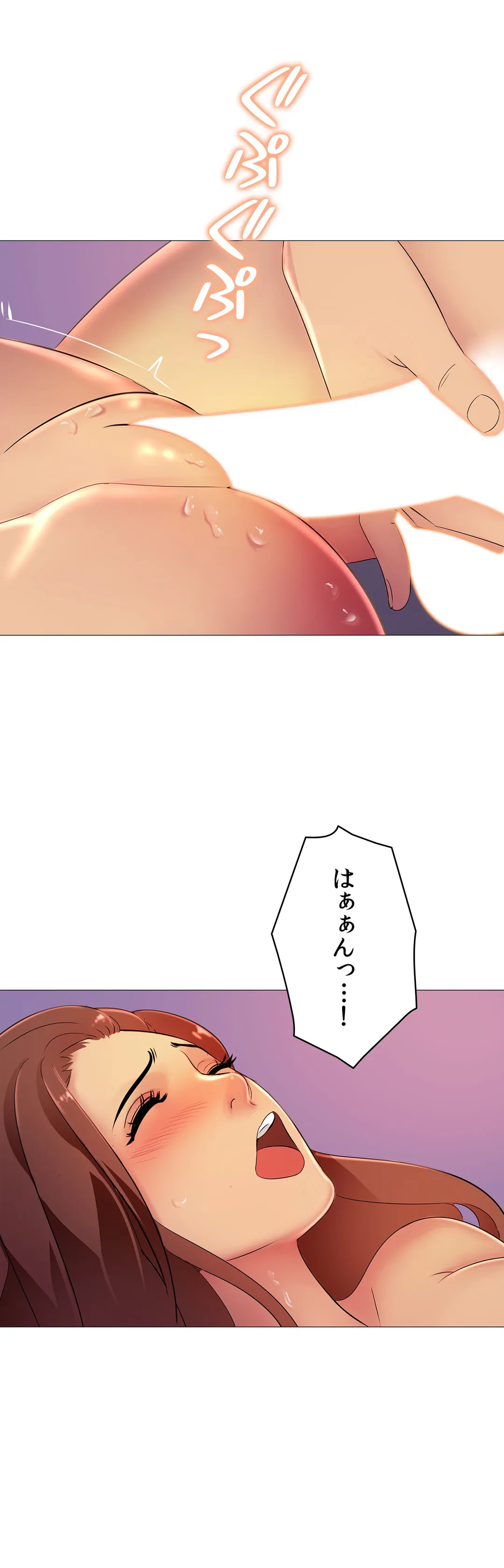 ページ 39 — 第14話