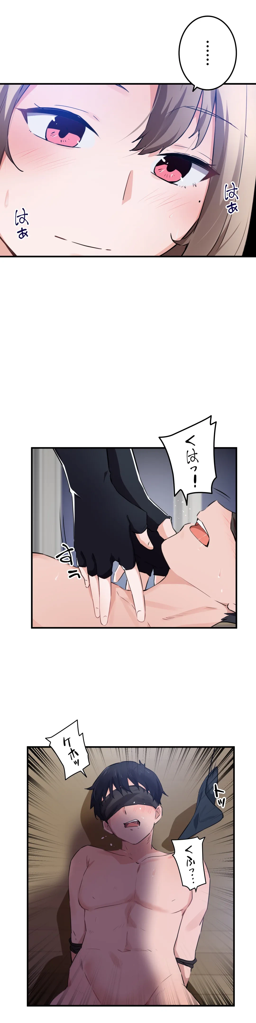 ページ 9 — 第54話