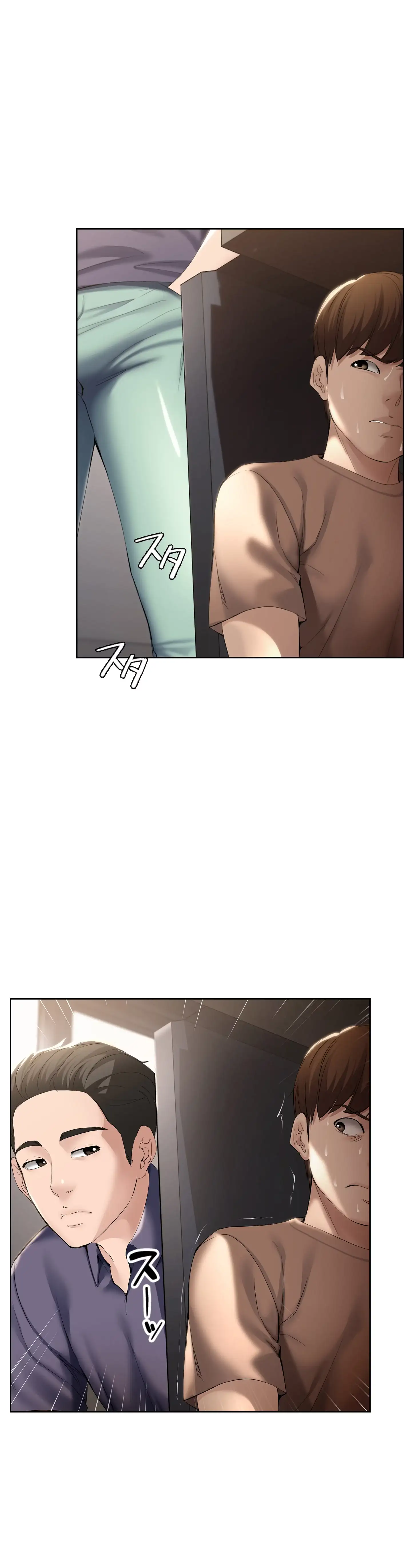 ページ 27 — 第32話