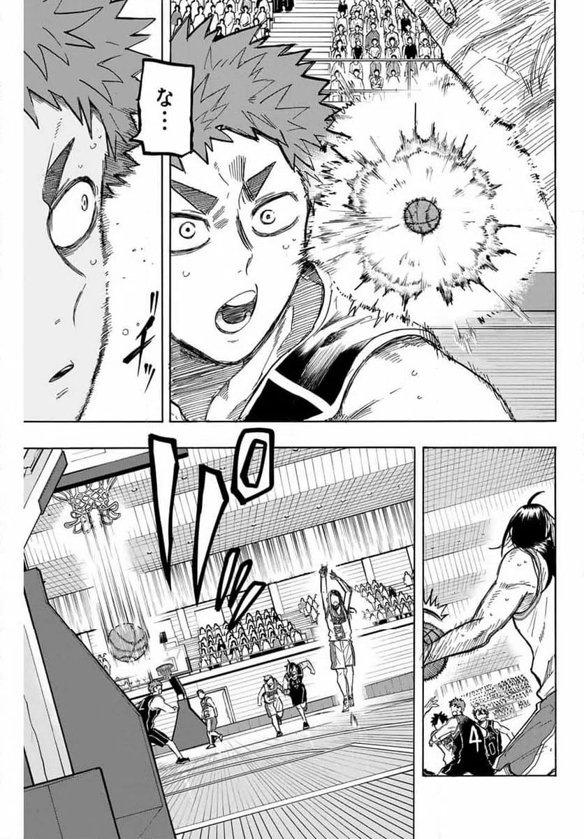 ページ 7 — 第78話