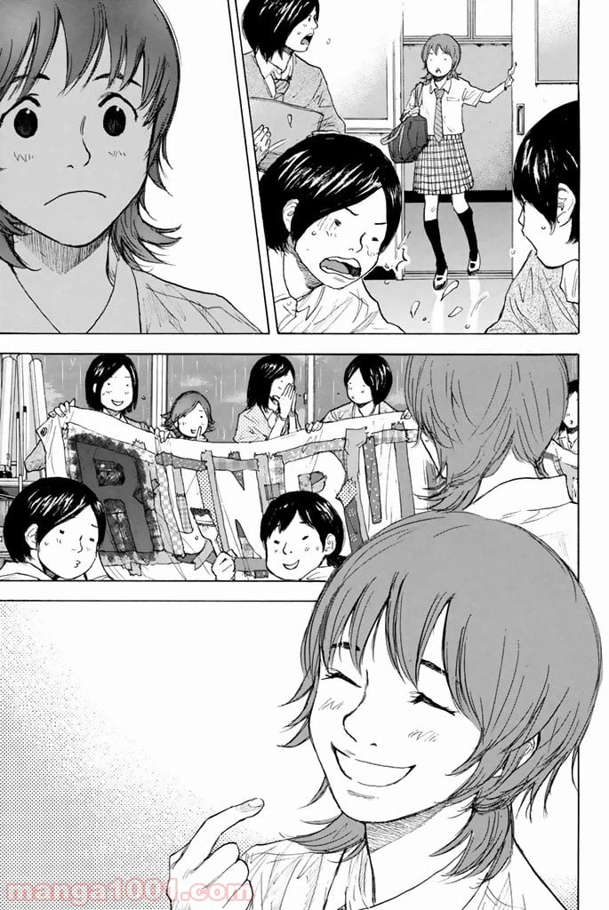 ページ 7 — 第263.2話