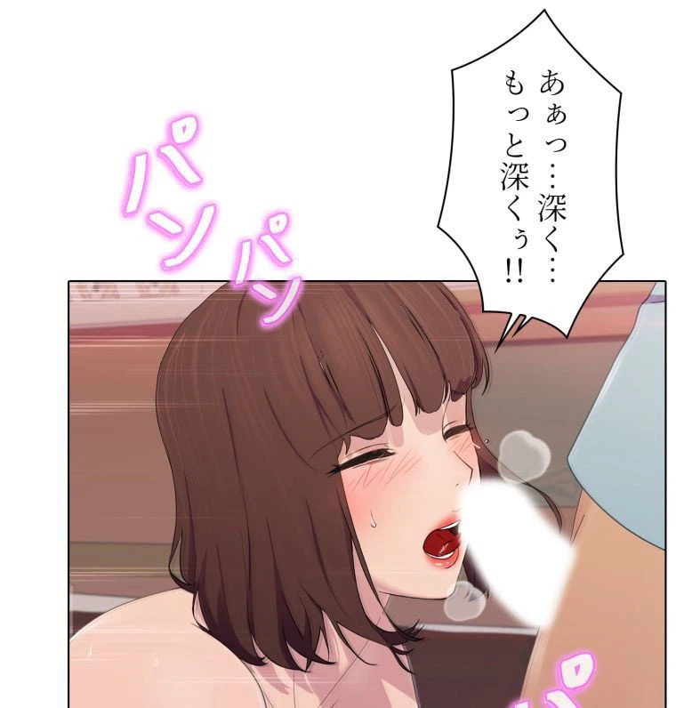 ページ 22 — 第52話