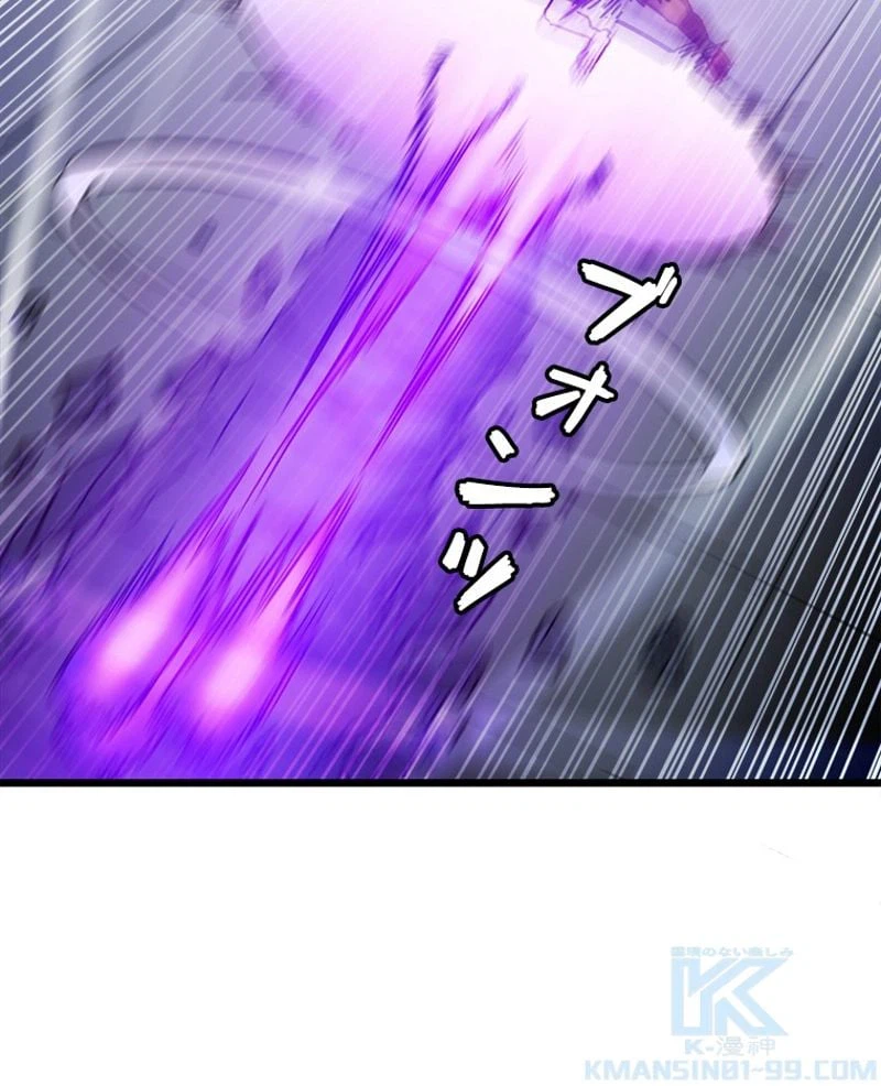 ページ 20 — 第126話