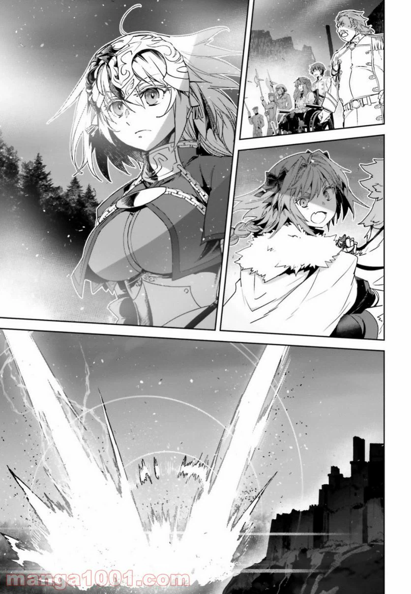 ページ 4 — 第37話