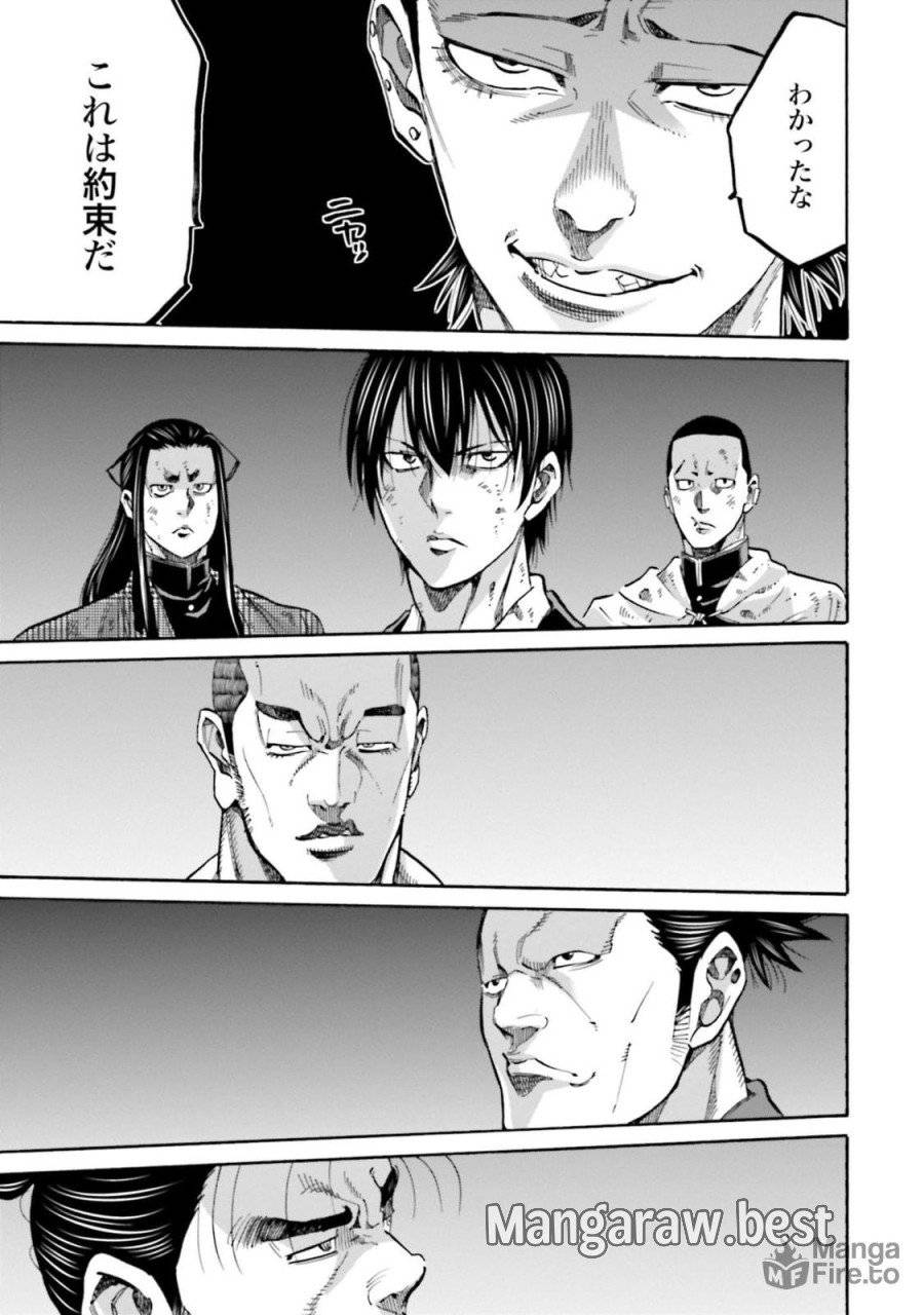 ページ 25 — 第132話
