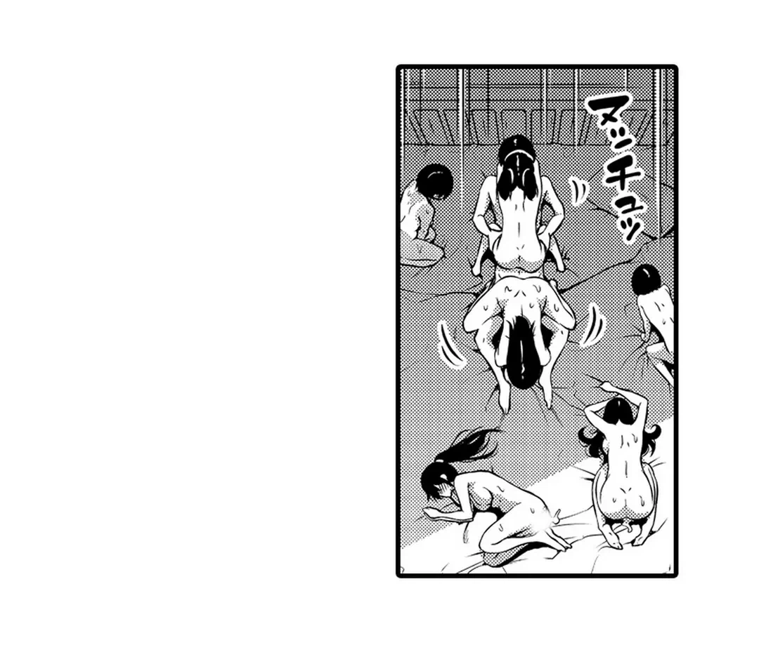 ページ 41 — 第6話