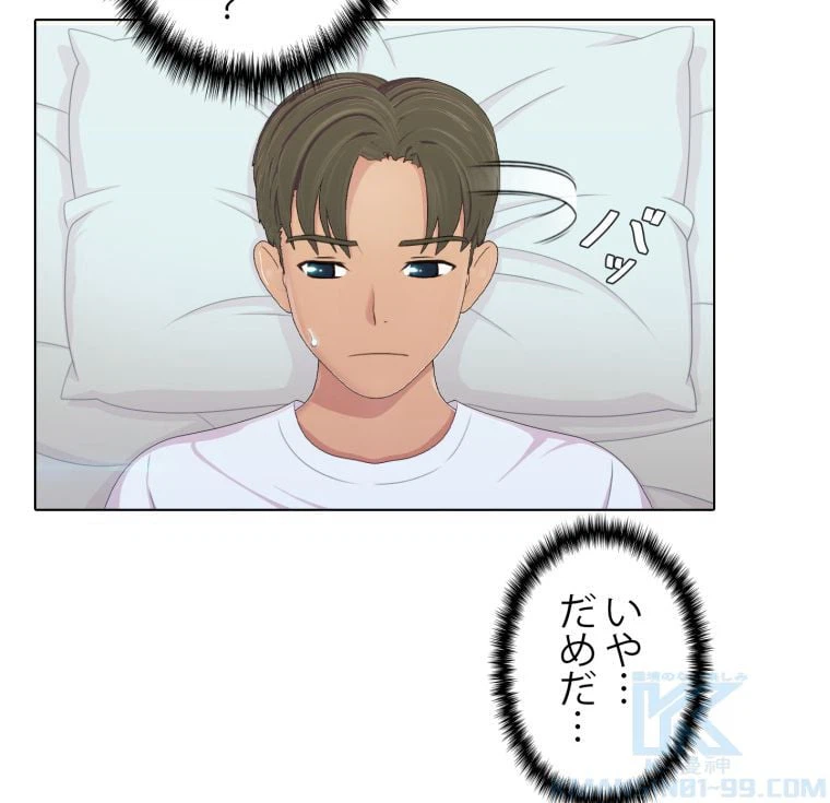 ページ 26 — 第48話
