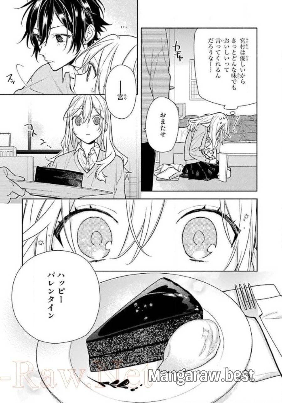 ページ 19 — 第118話