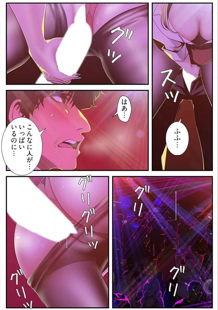 ページ 36 — 第38話