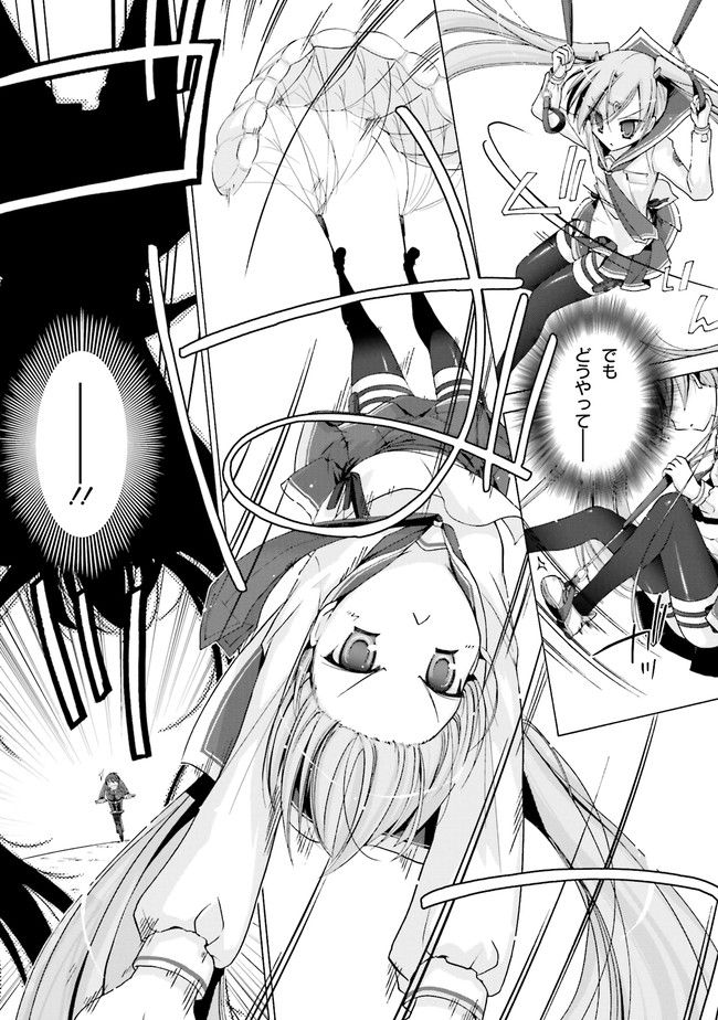 ページ 15 — 第1話