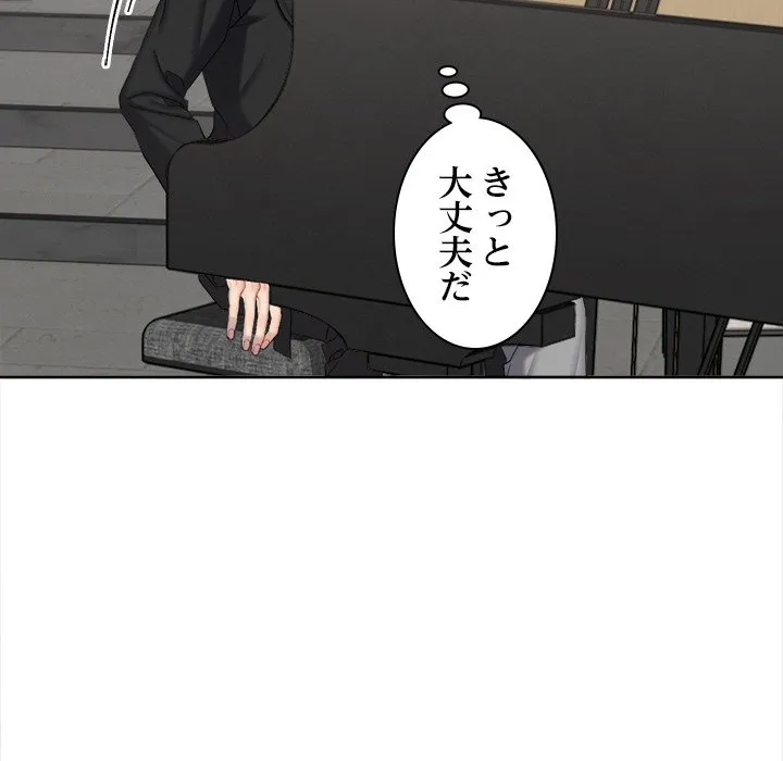 ページ 26 — 第15話