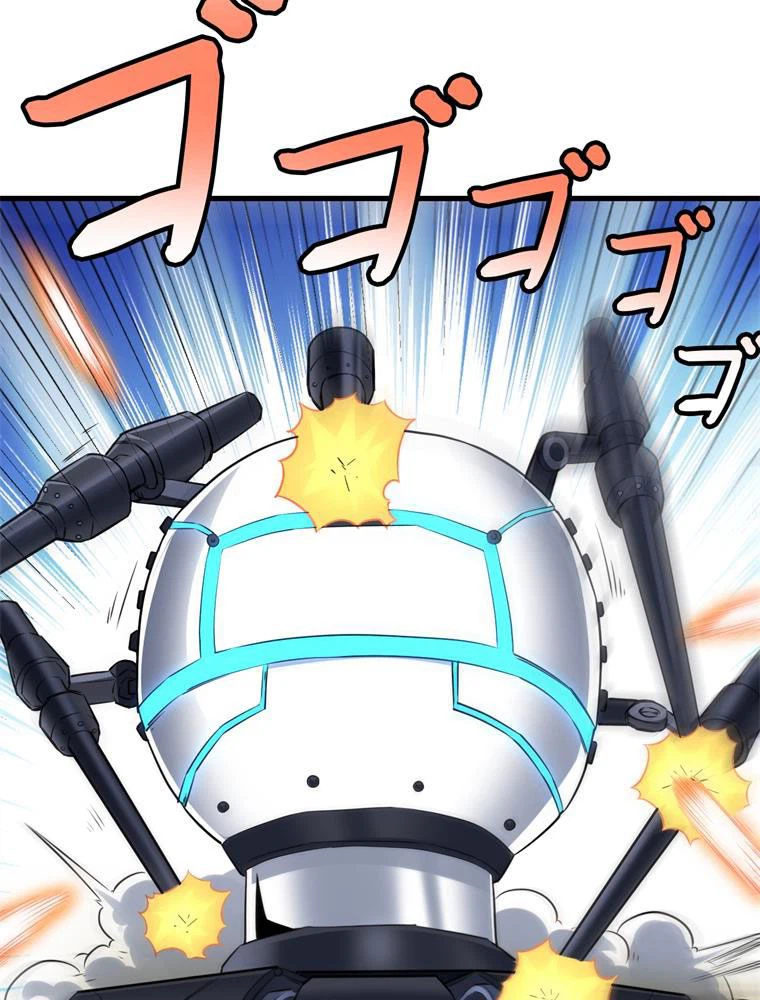 ページ 7 — 第134話