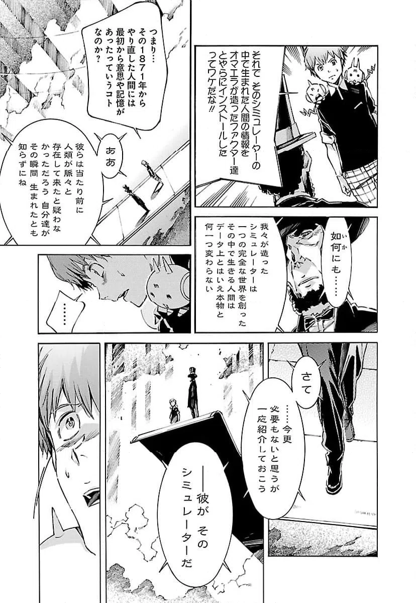 ページ 15 — 第107話