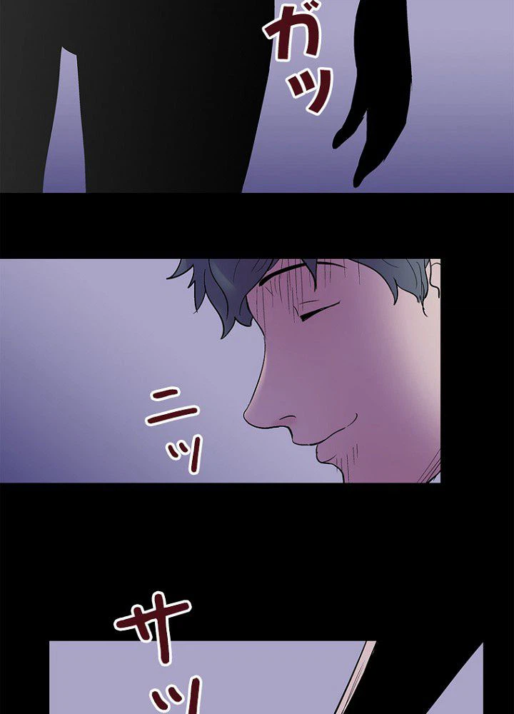ページ 9 — 第35話