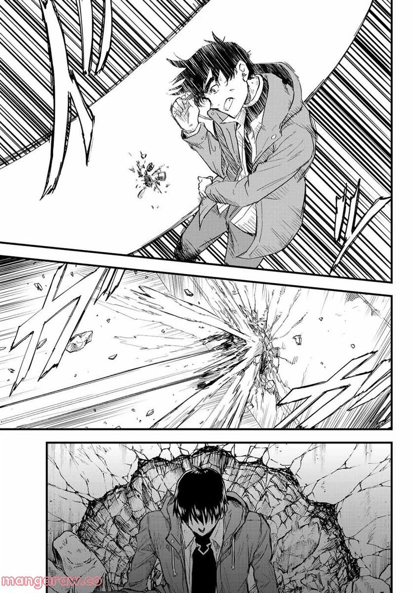 ページ 15 — 第11話