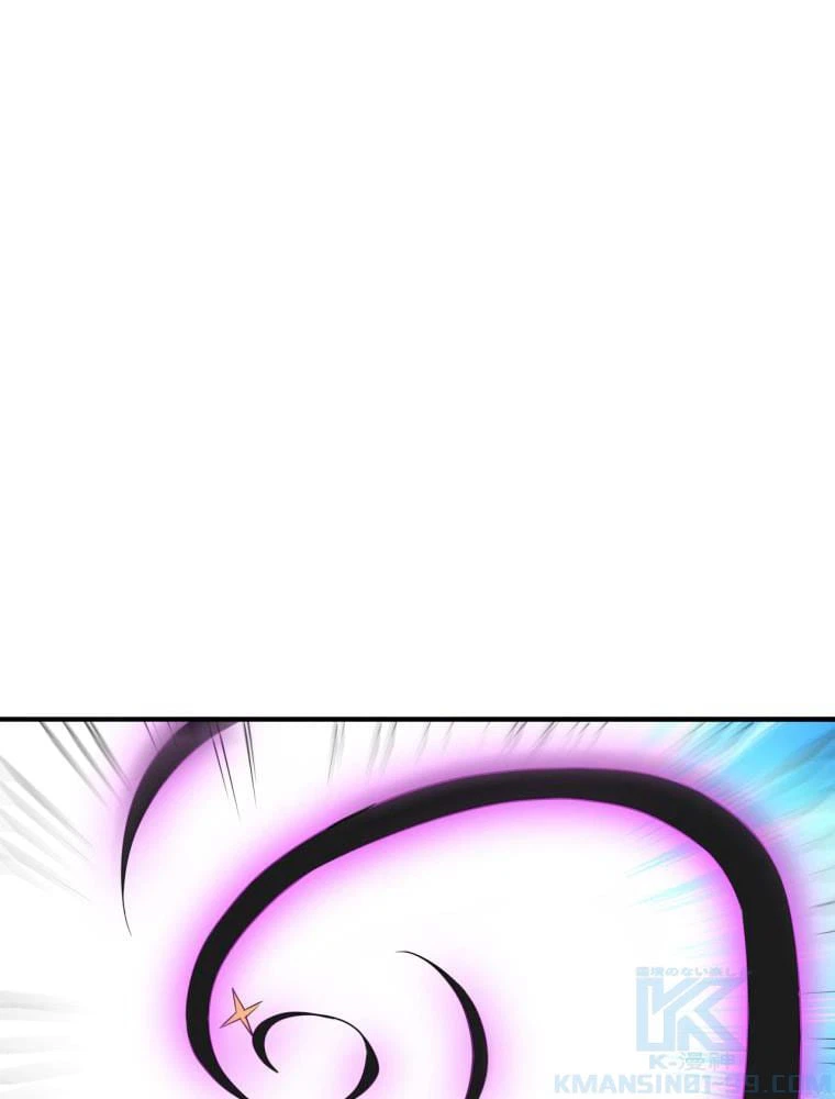 ページ 23 — 第137話