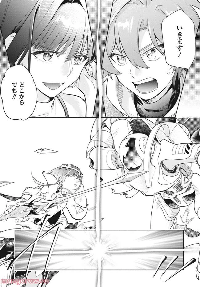 ページ 5 — 第1話