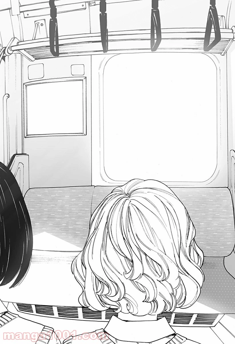ページ 12 — 第243話