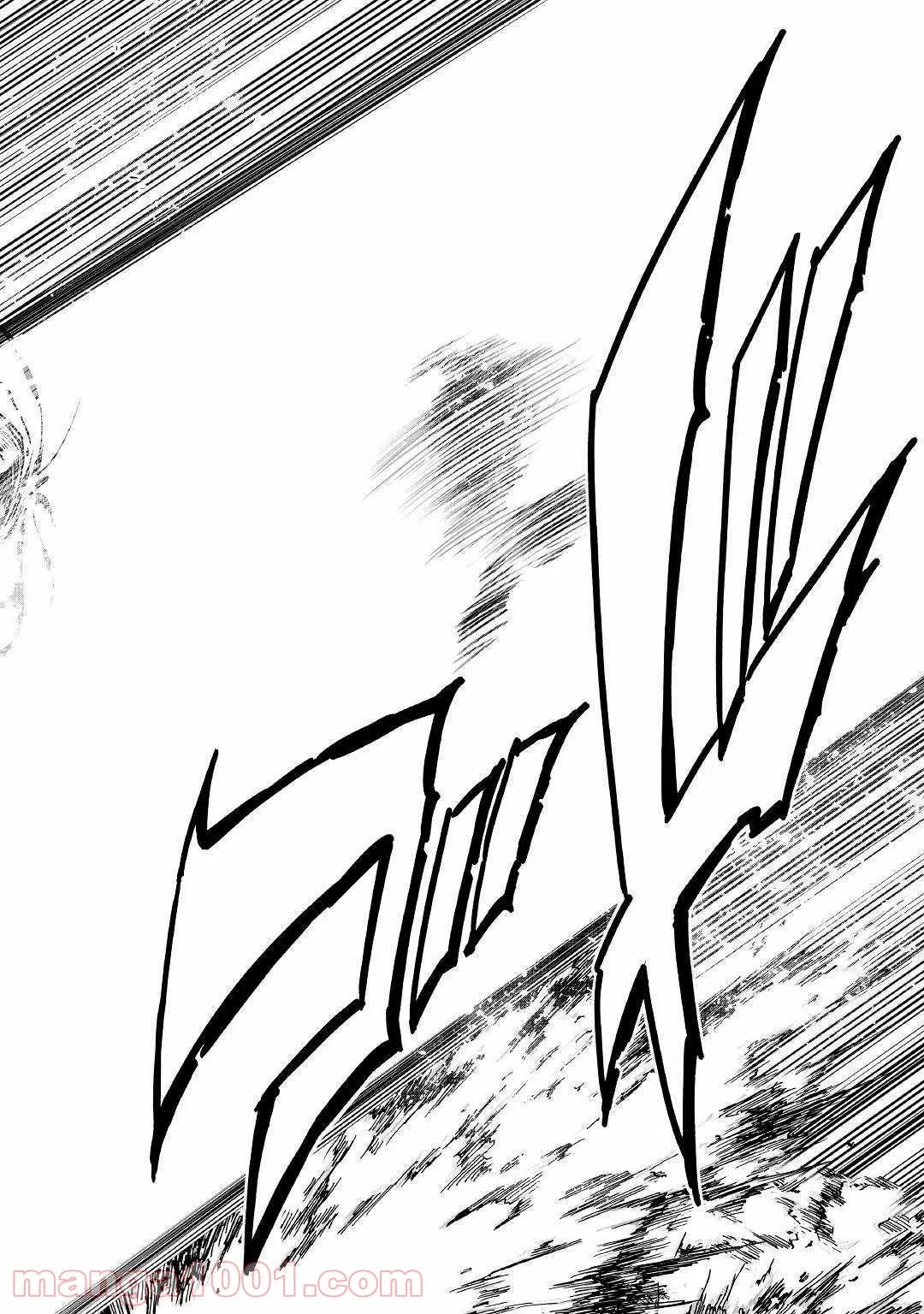 ページ 6 — 第40話