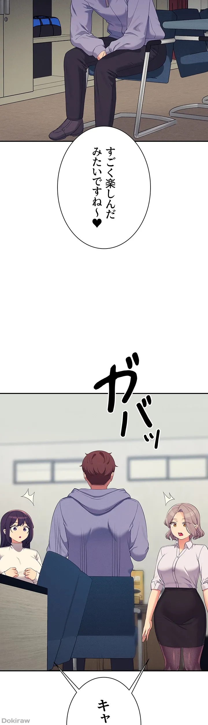 ページ 45 — 第146話