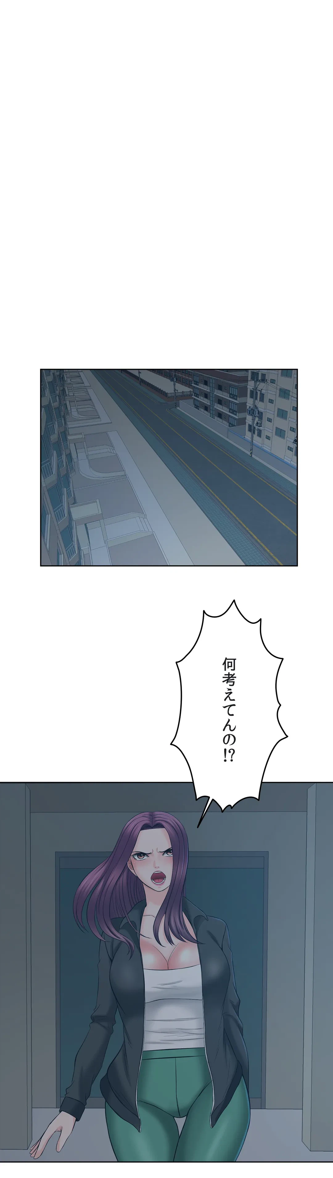 ページ 10 — 第24話