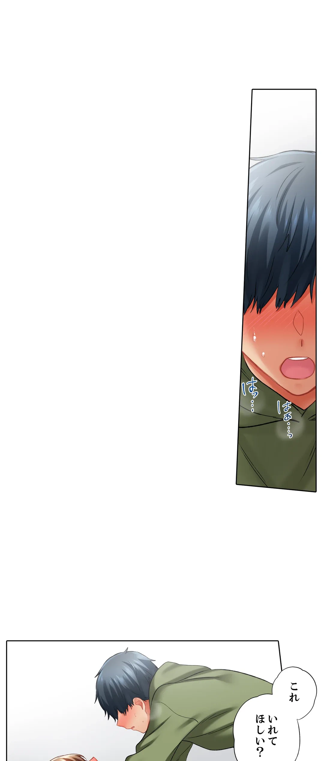 ページ 7 — 第99話