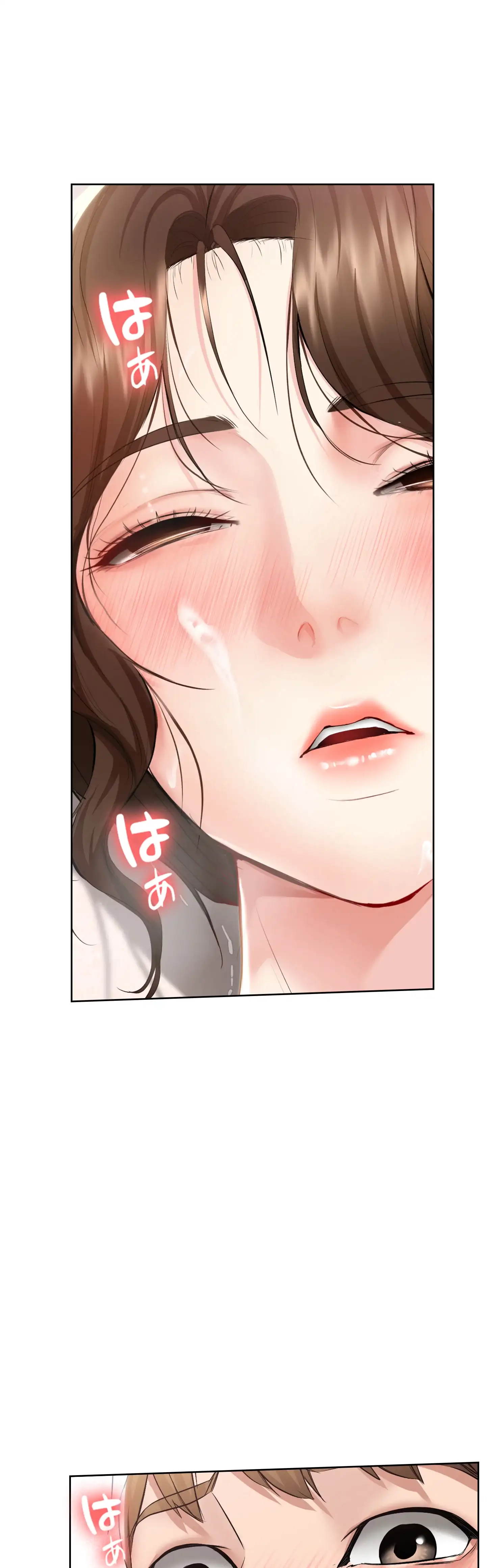 ページ 12 — 第39話
