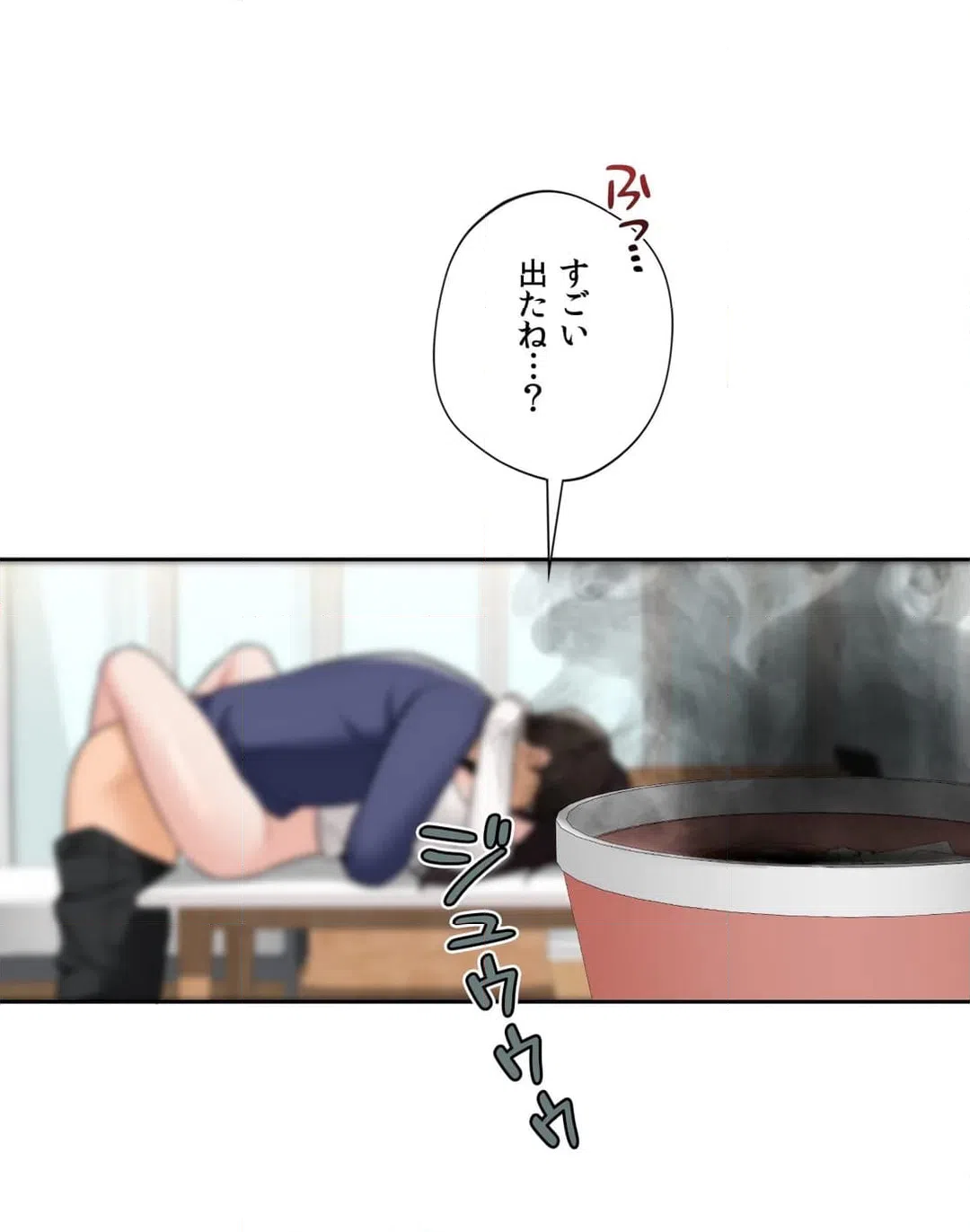 ページ 48 — 第34話