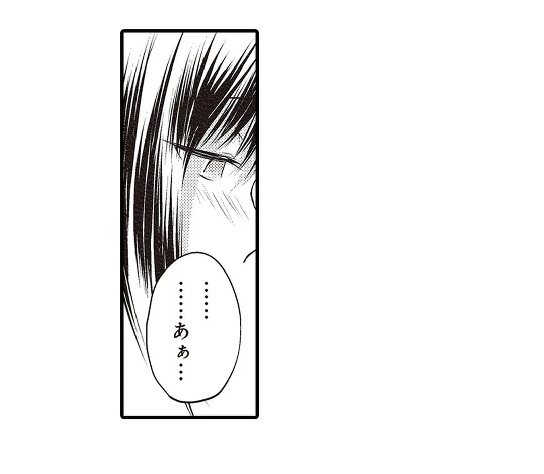 ページ 47 — 第3話