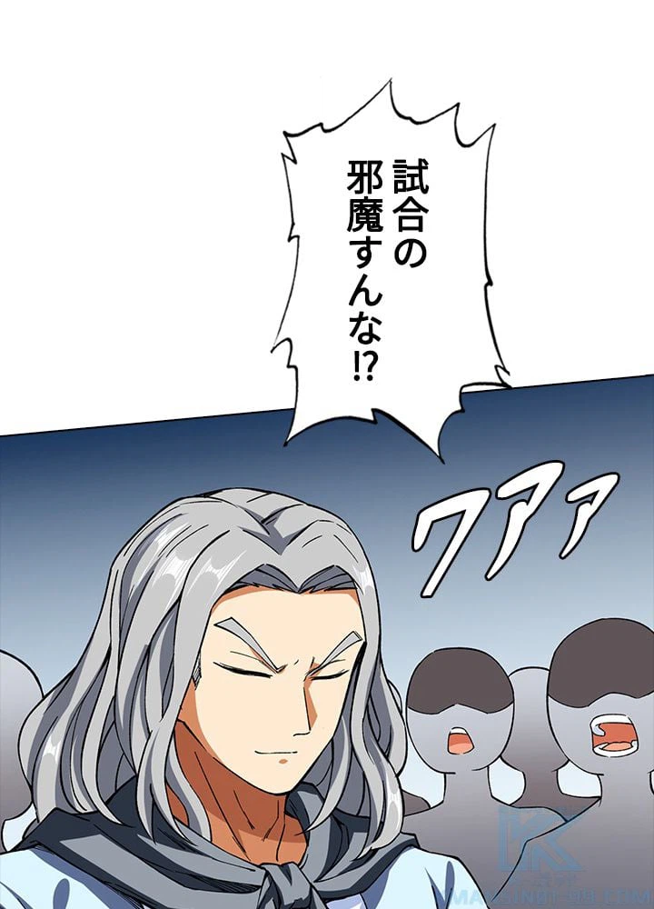 ページ 17 — 第186話