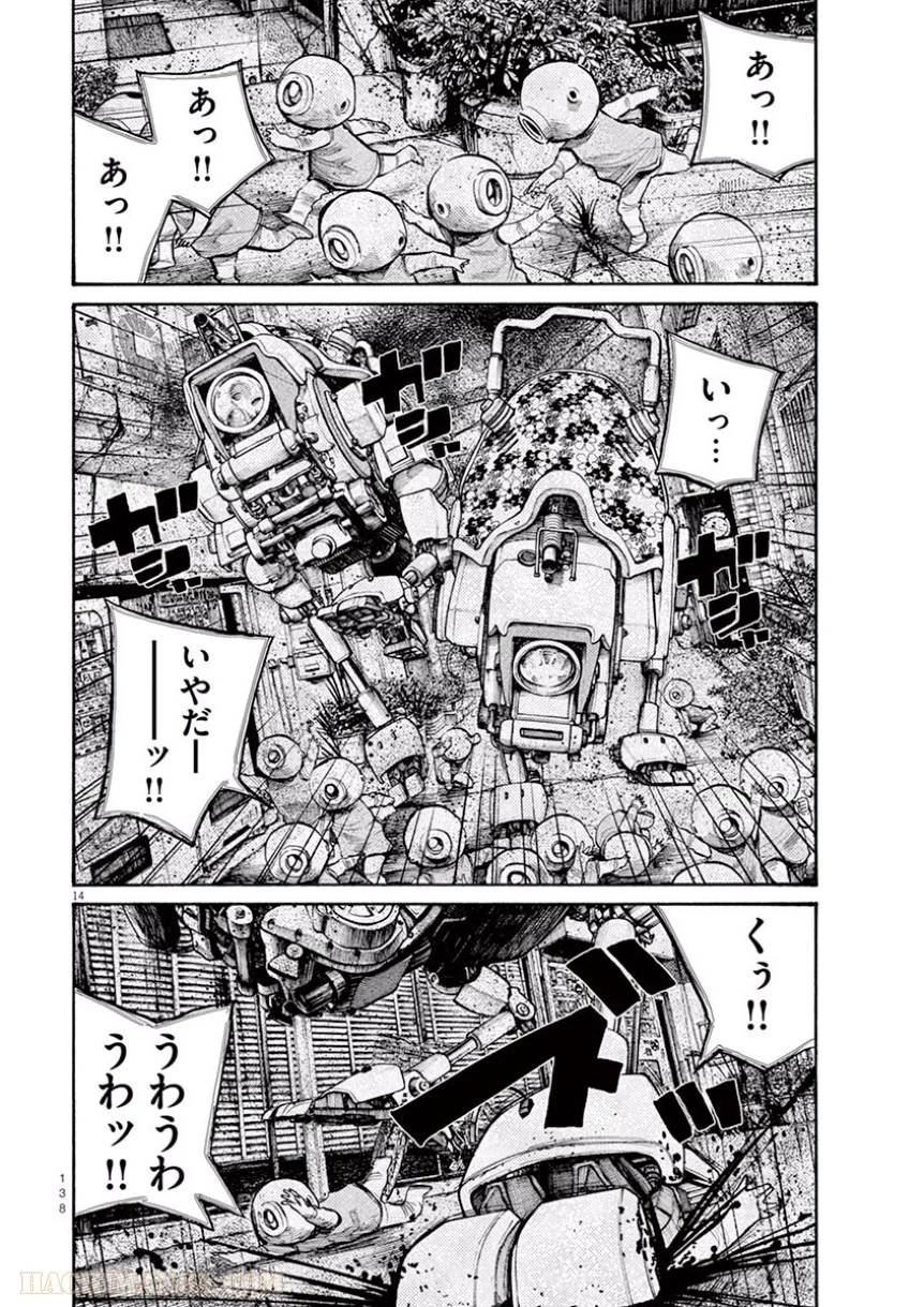 ページ 16 — 第39話