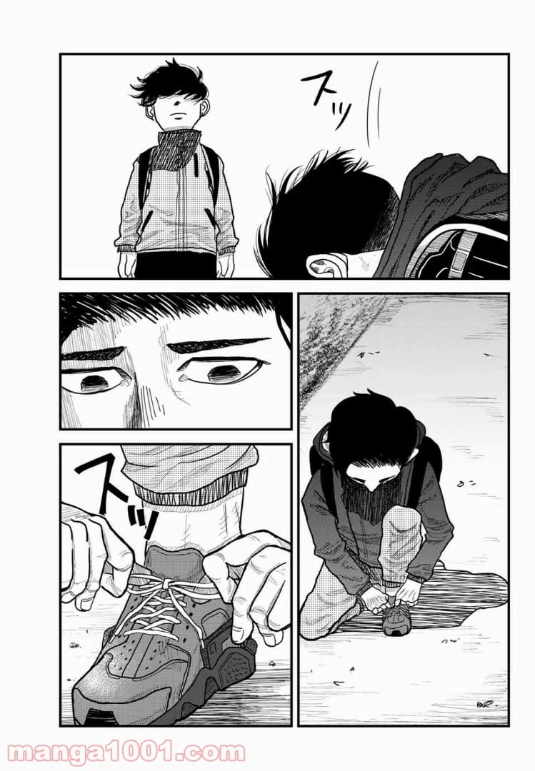ページ 23 — 第3話