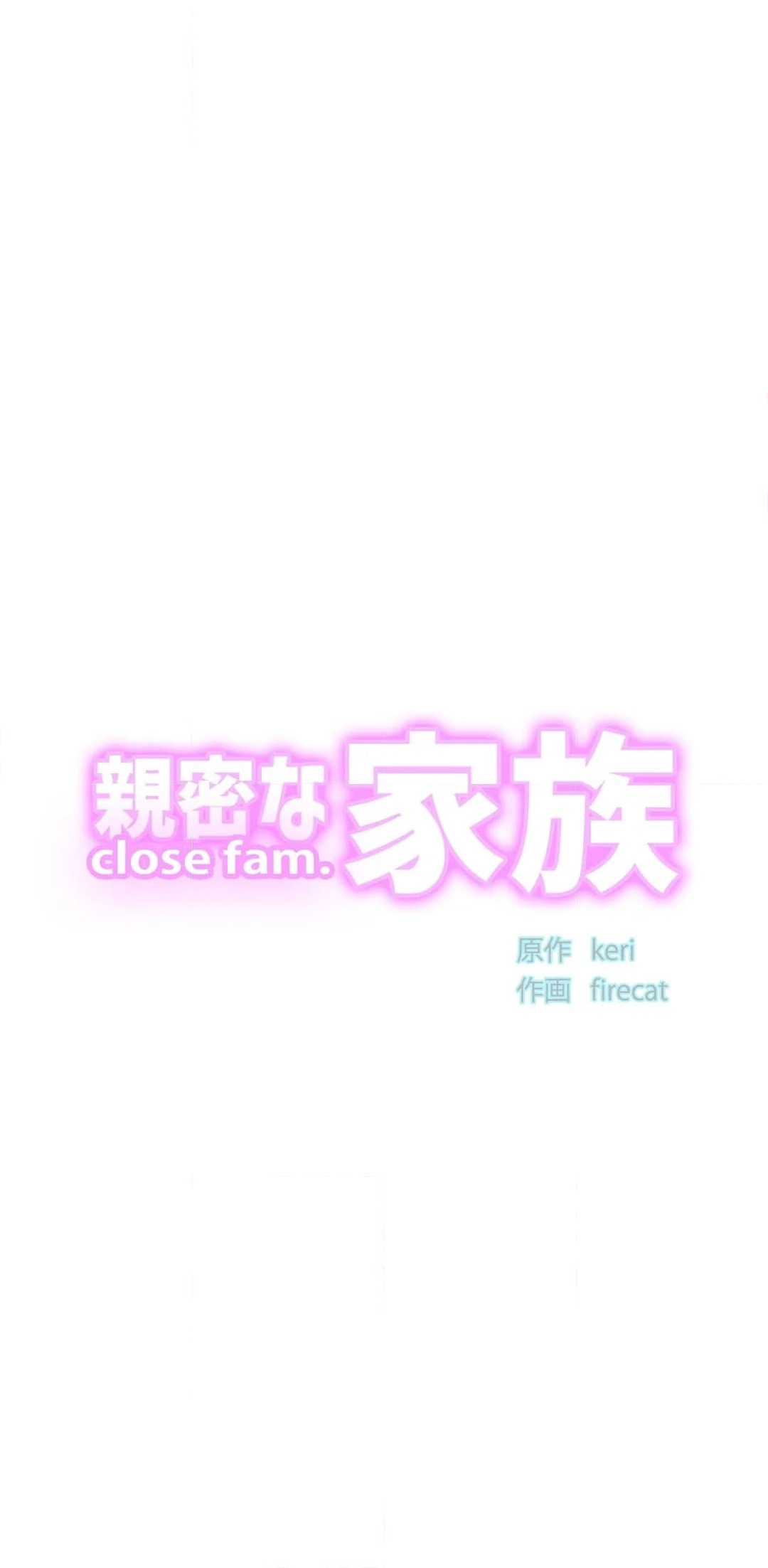 ページ 3 — 第48話