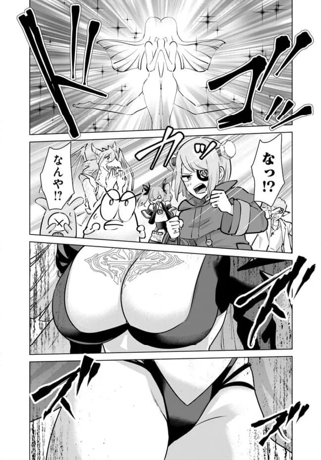 ページ 4 — 第107話