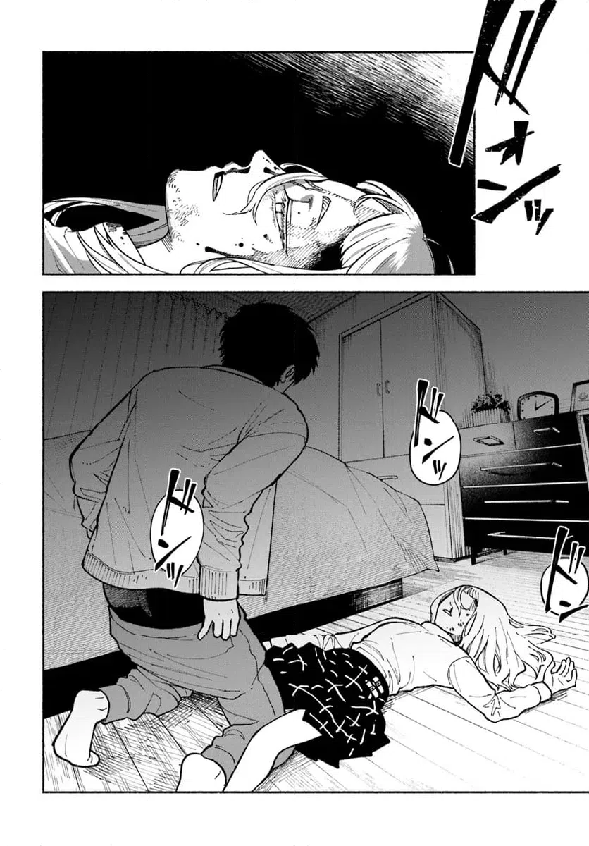 ページ 8 — 第3.1話