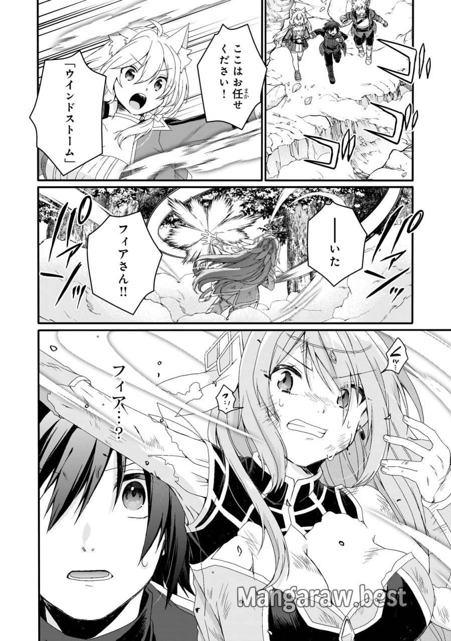 ページ 22 — 第79話