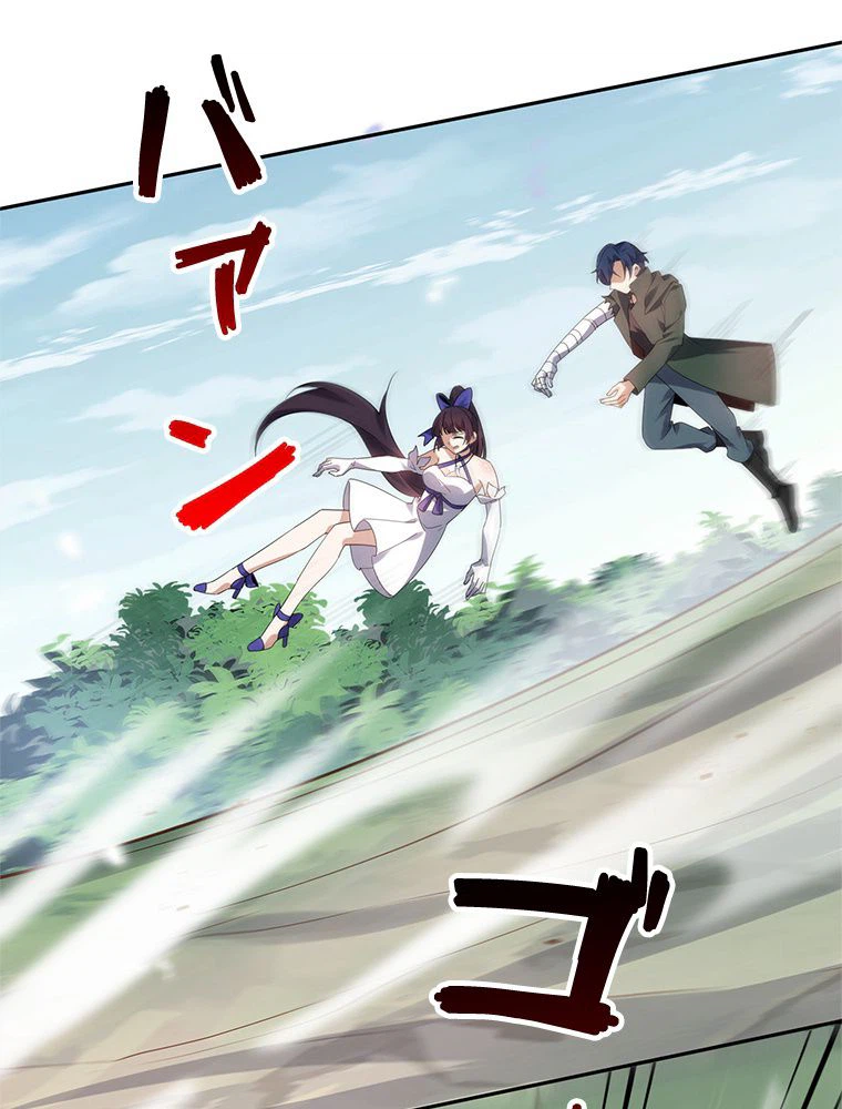 ページ 3 — 第101話