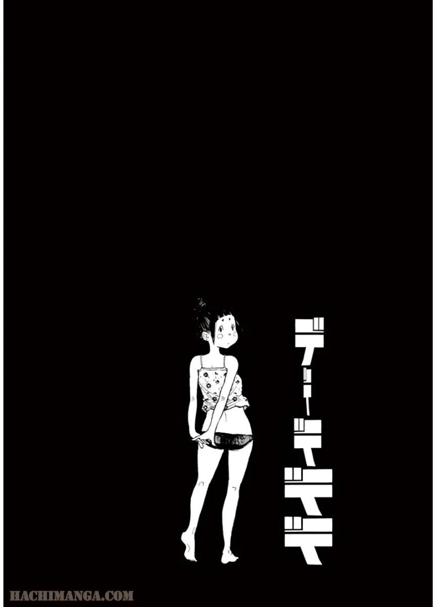 ページ 20 — 第53話